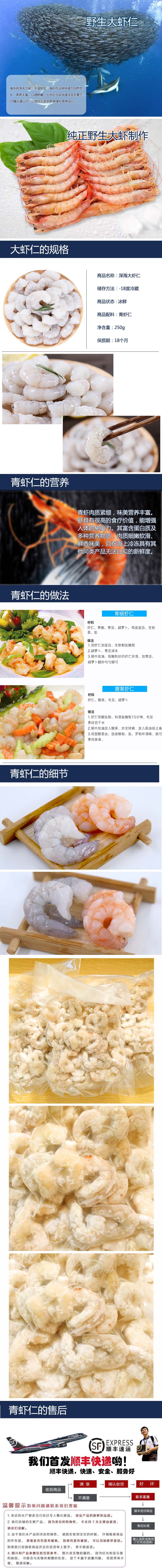 蝦仁