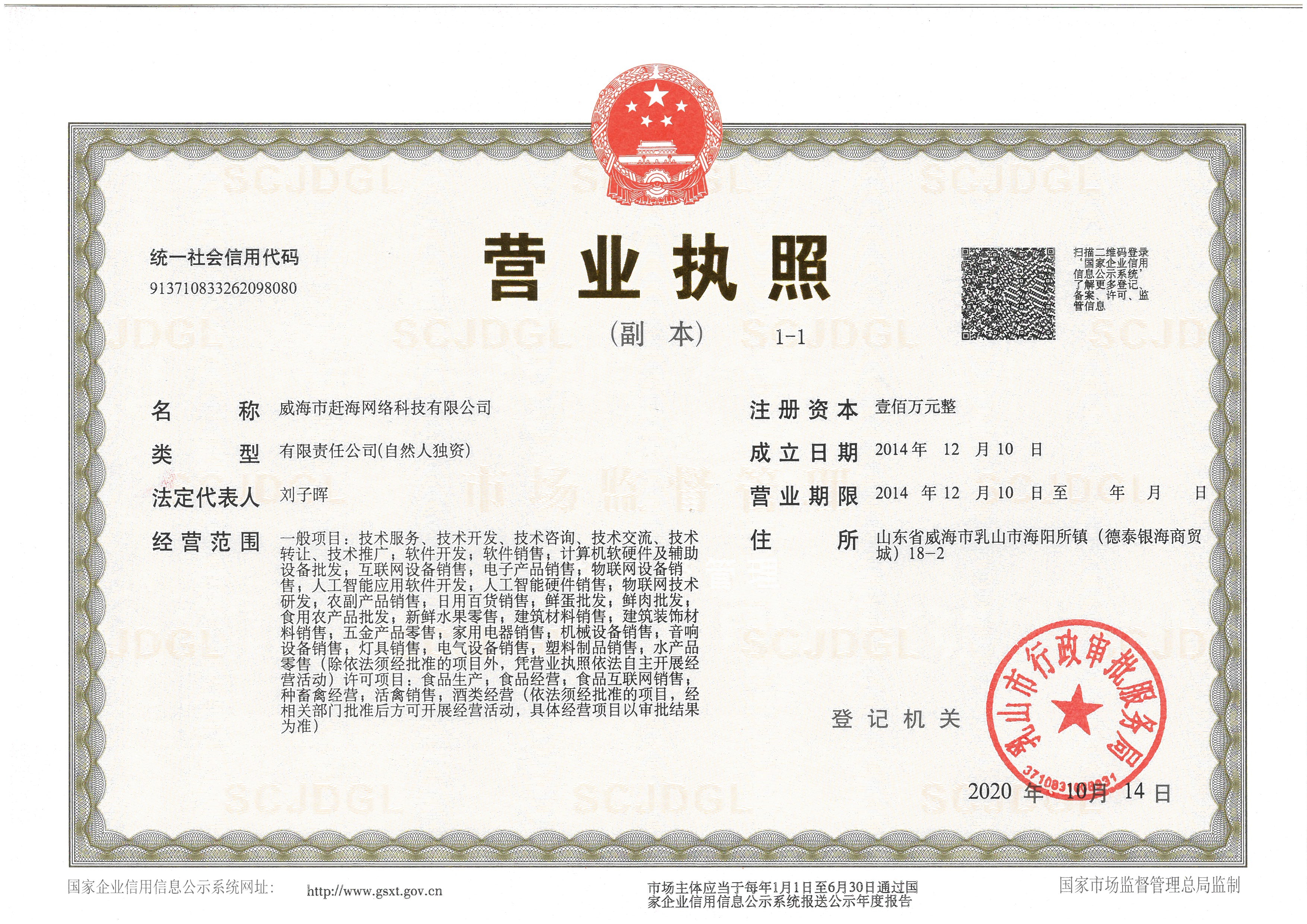 微信圖片_20220715142130