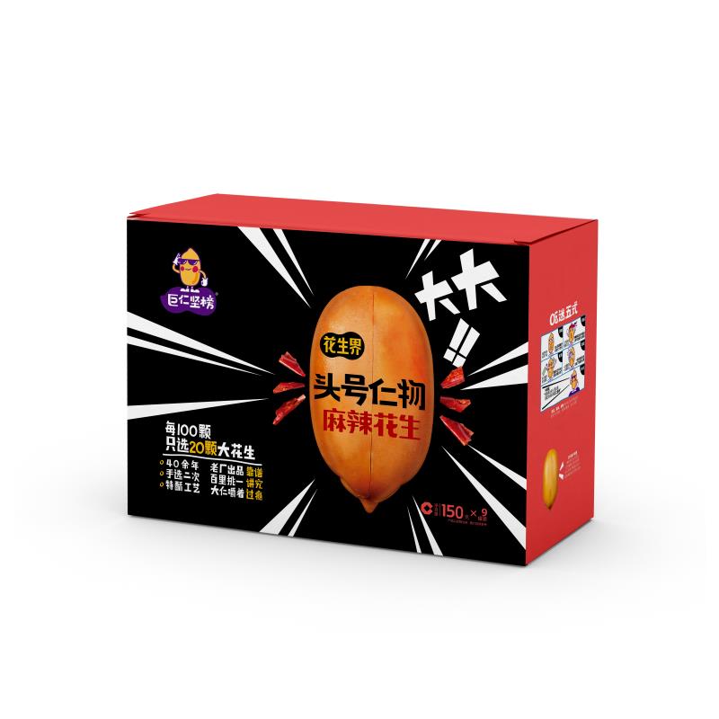 麻辣9罐裝