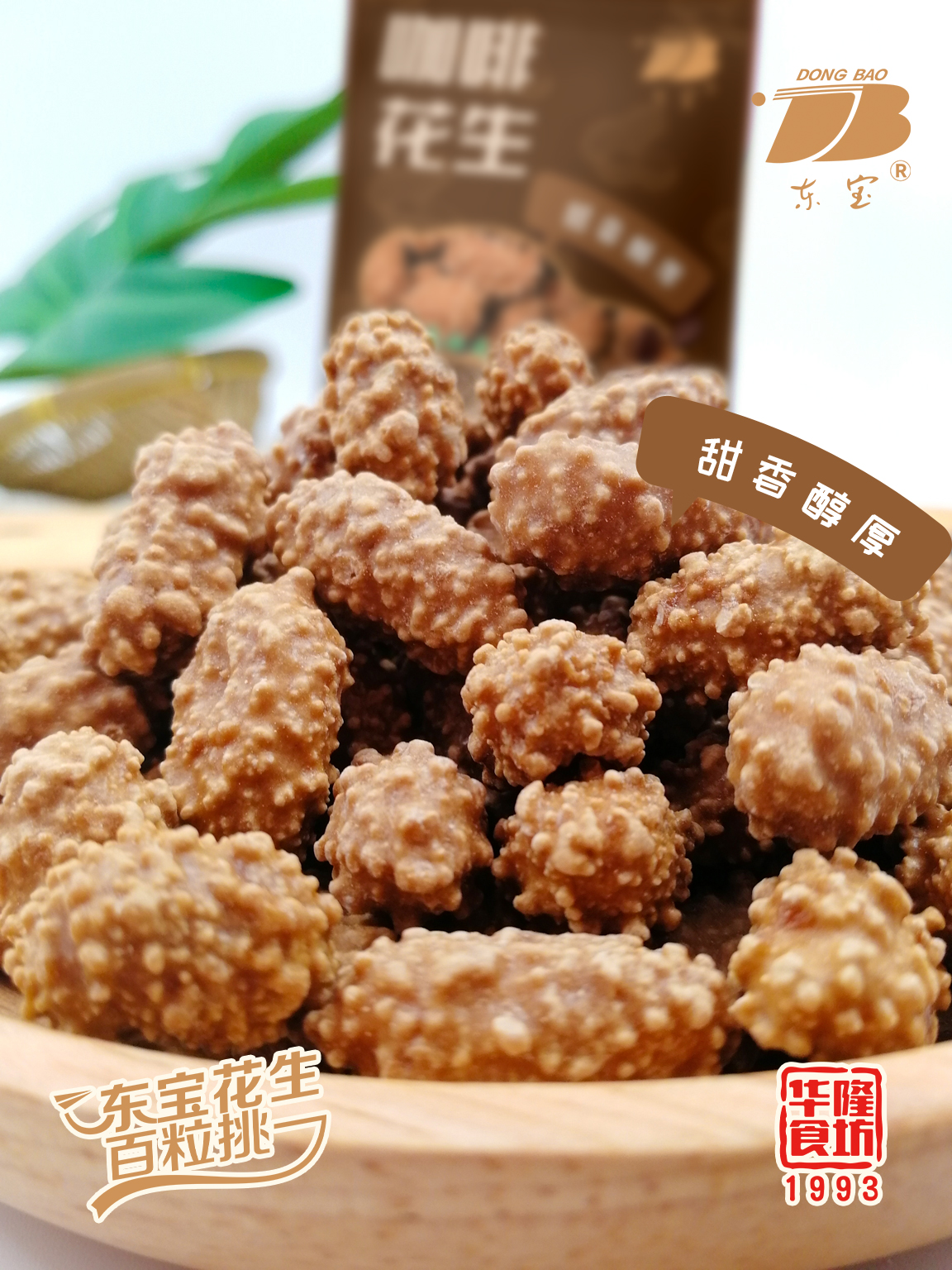 咖啡